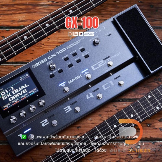 BOSS GX100